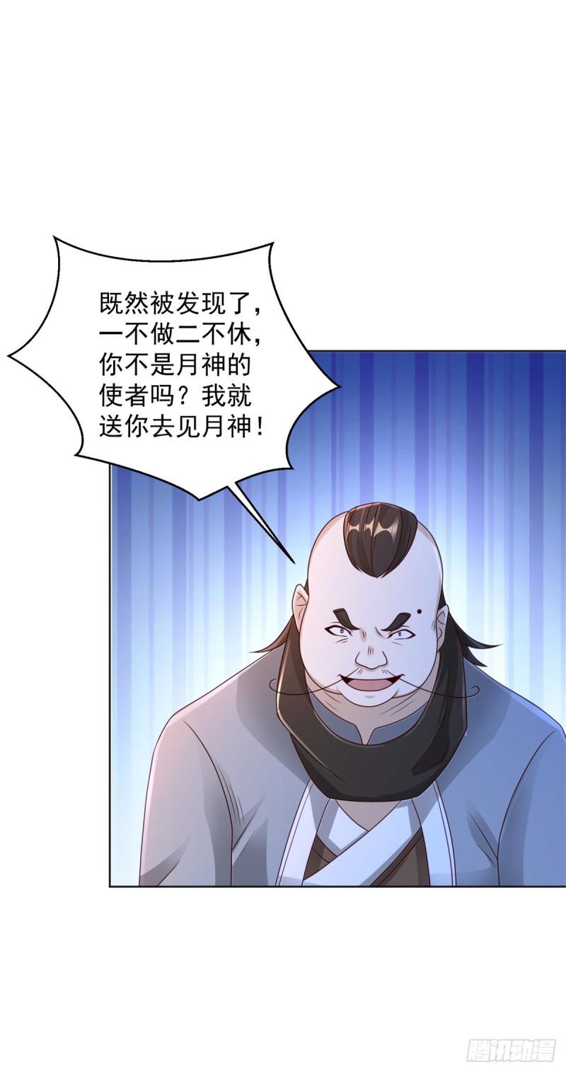 掏鼠洞25