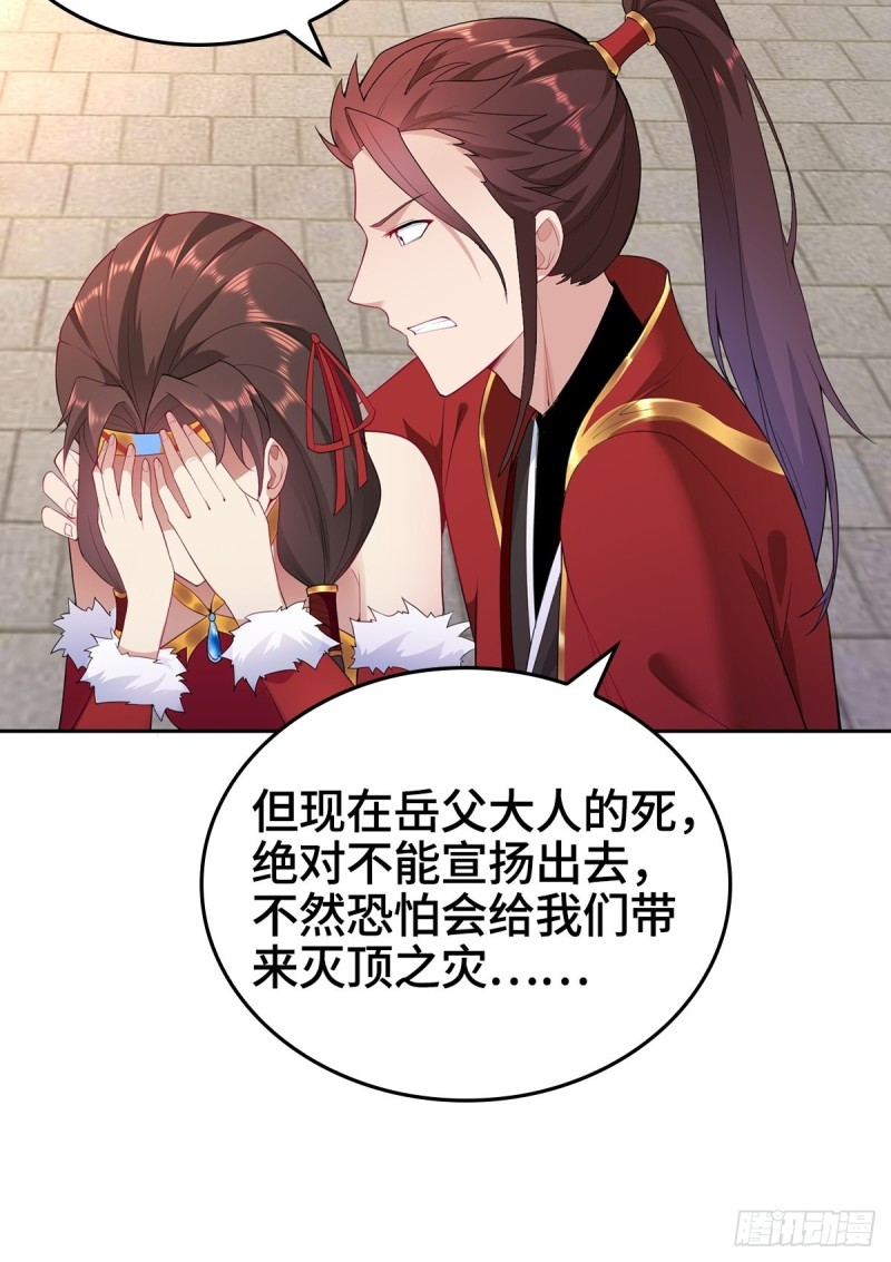 枭雄末路12