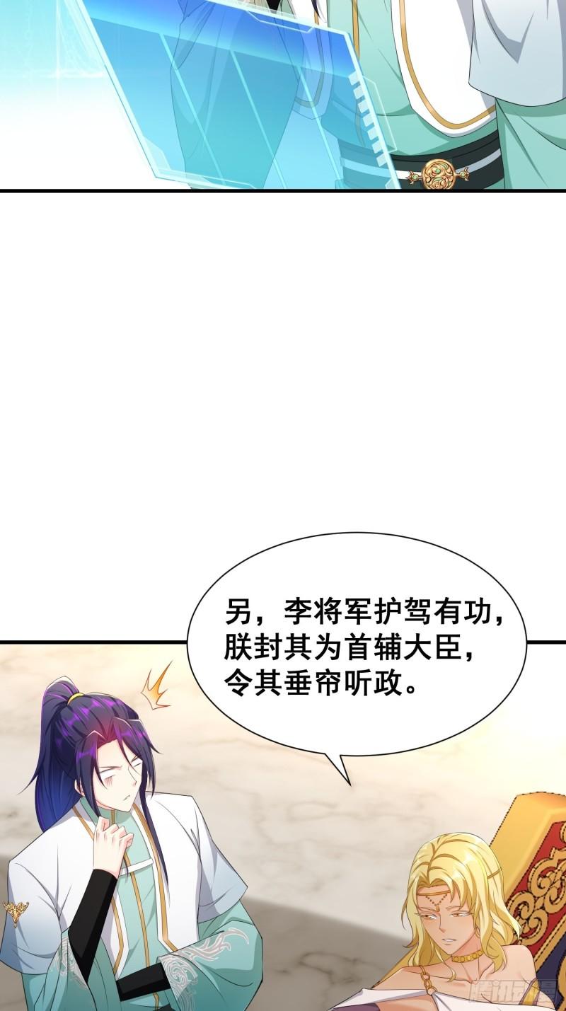 寡不敌众24