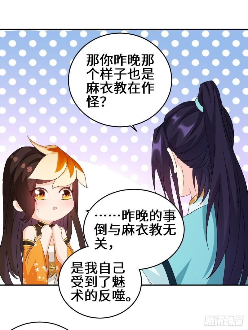 同谋28