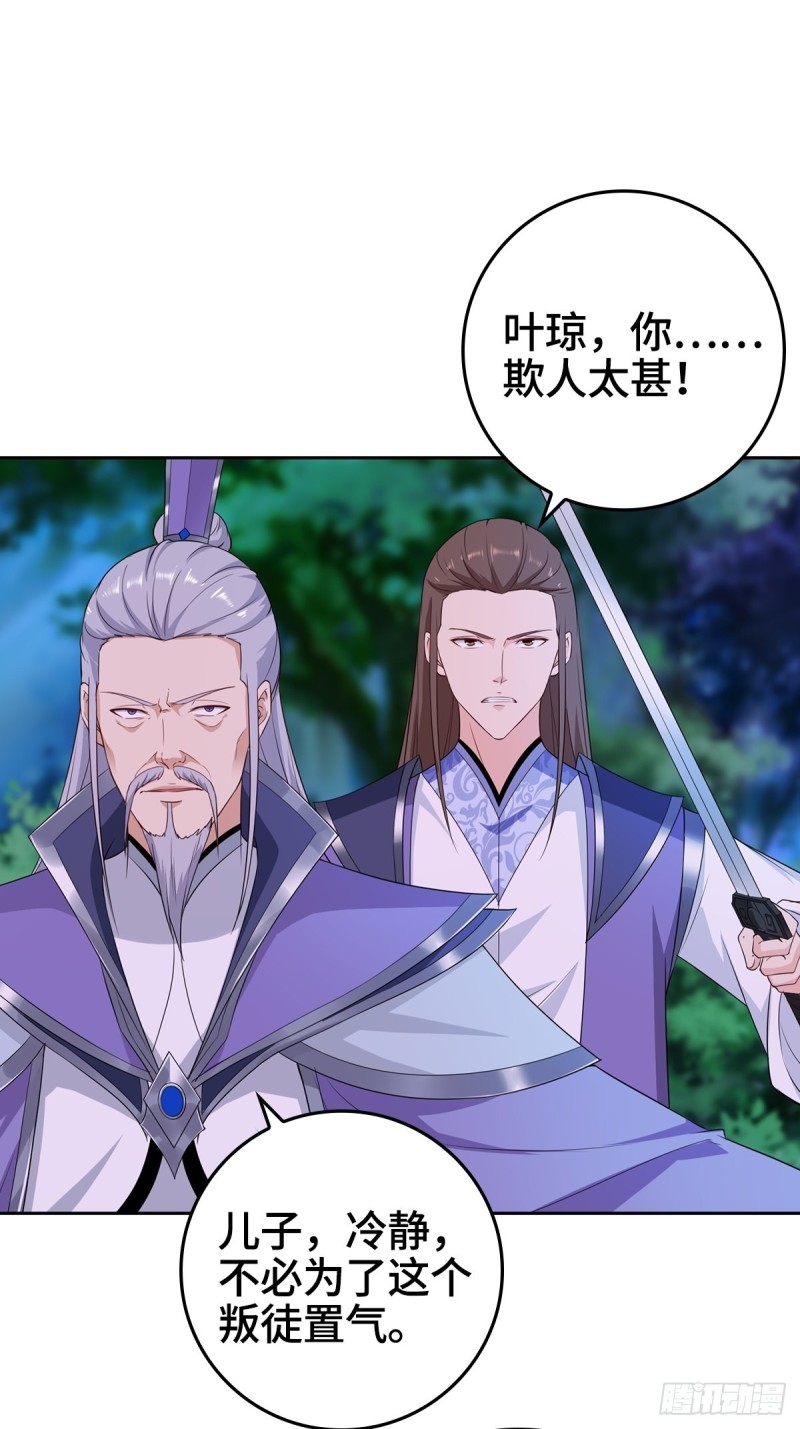 黑森林的真正核心2