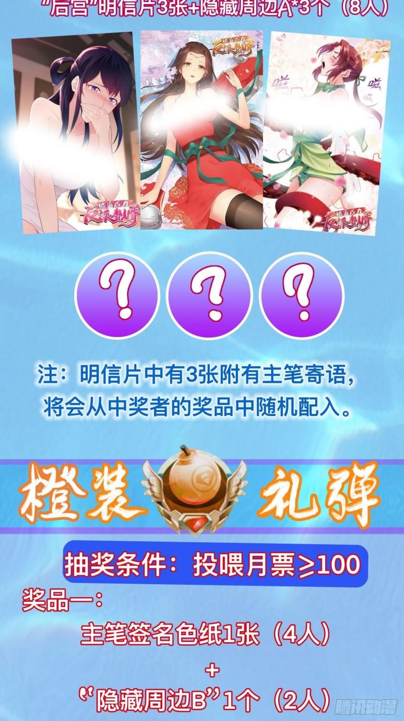 神秘玩偶40