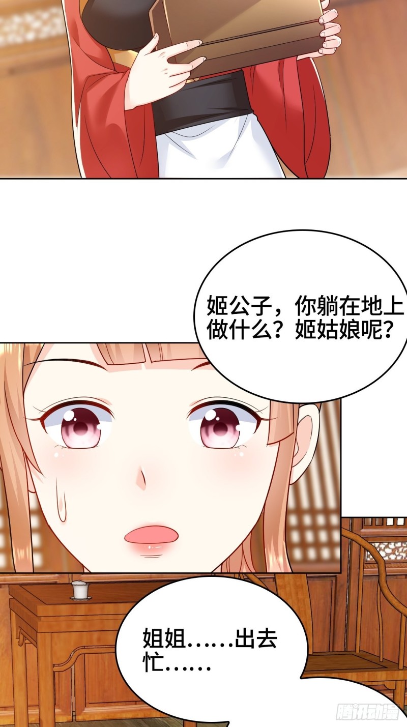 弄巧成拙12