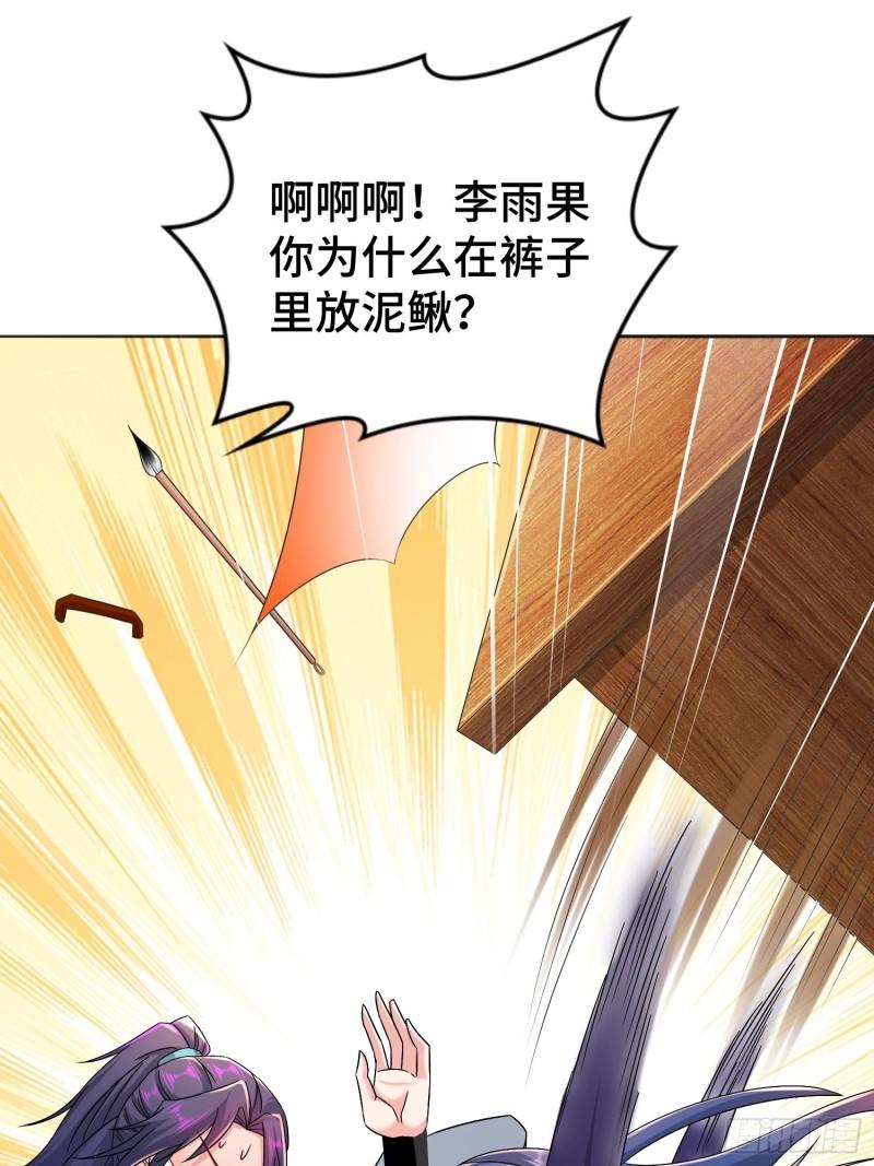 不解之缘42