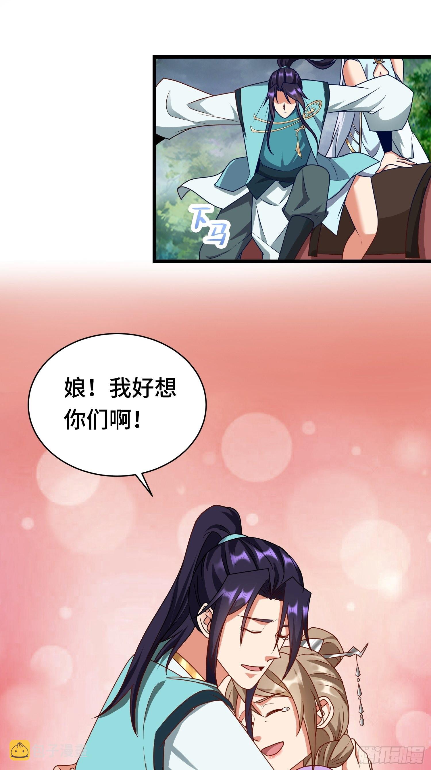 相聚32