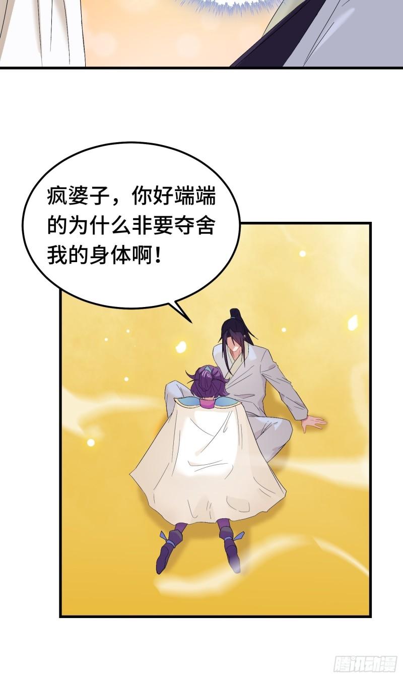 百年遗憾13