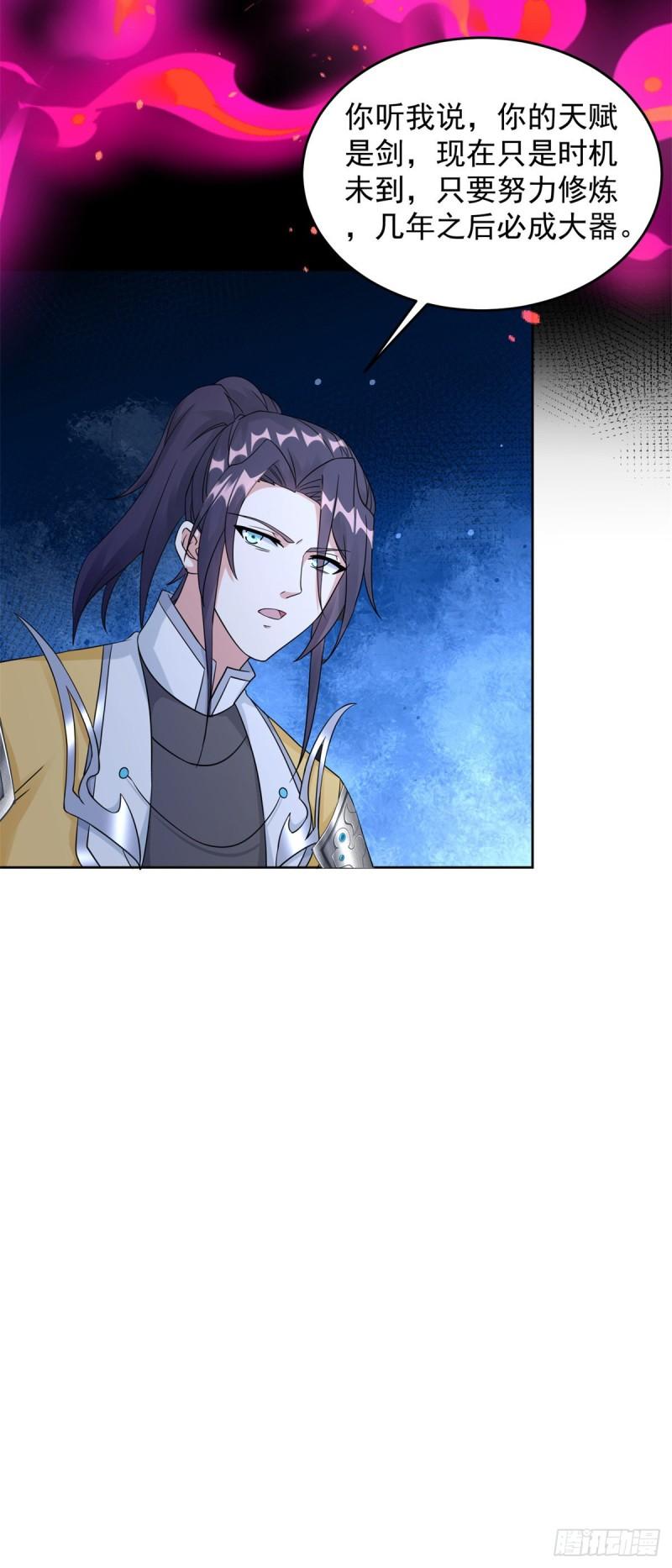 我要变强14