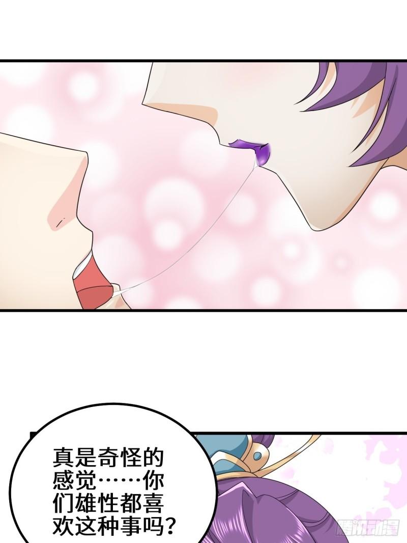 反叛的巨龙9