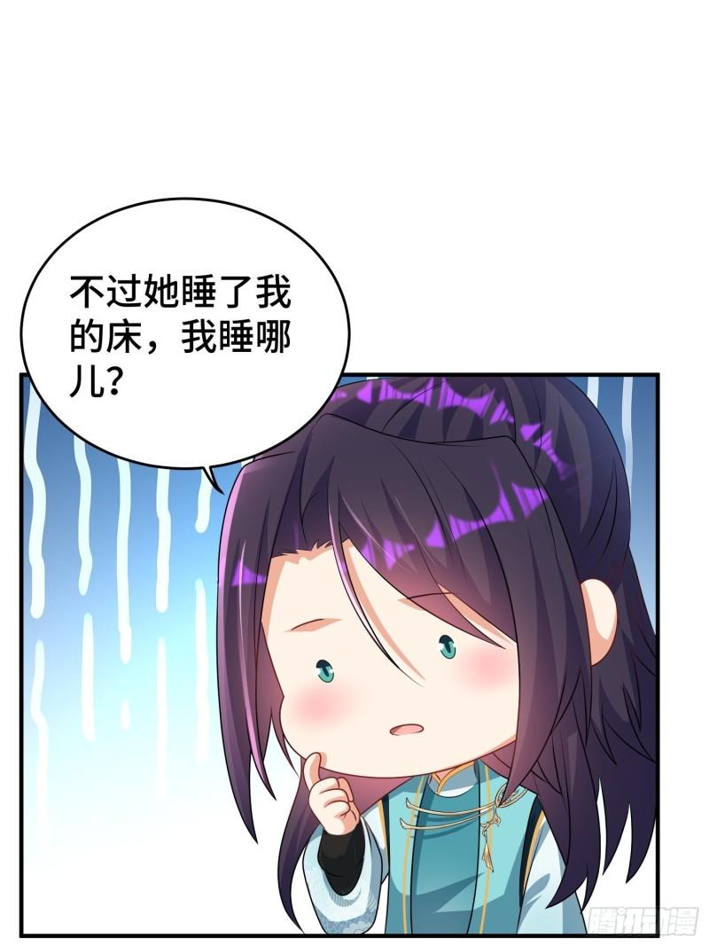 午夜疗伤37