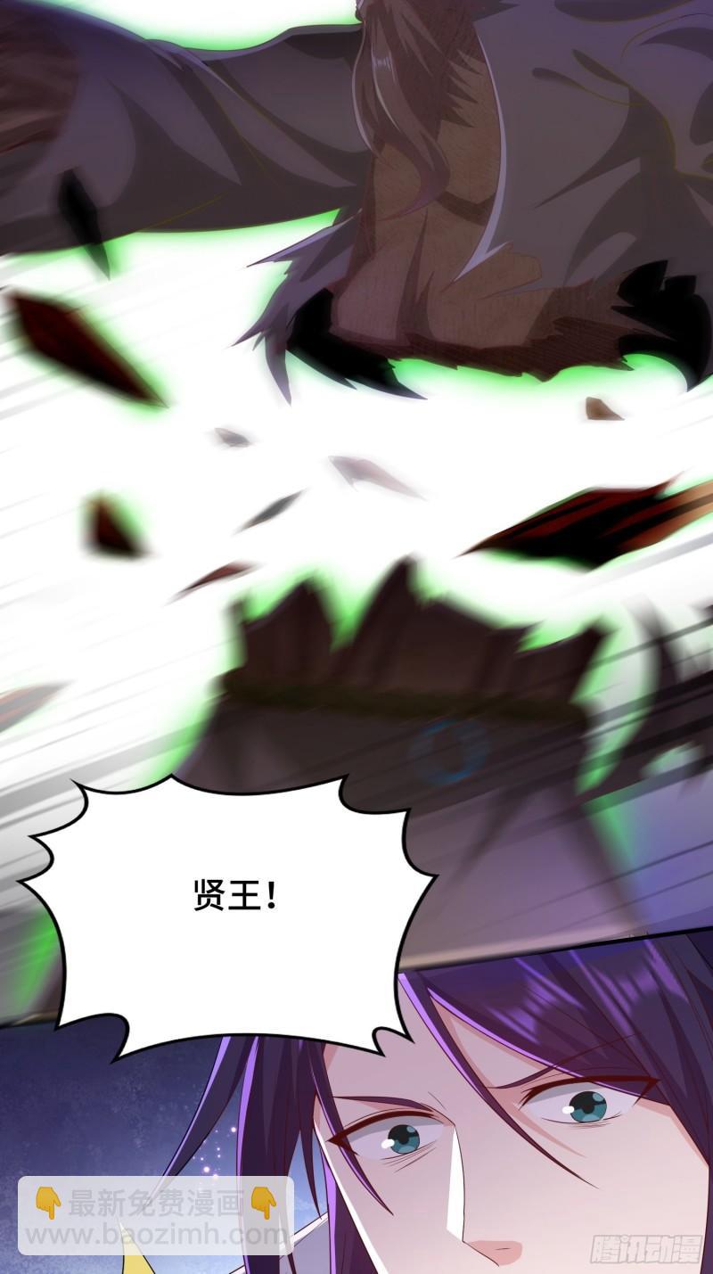 营救现场41