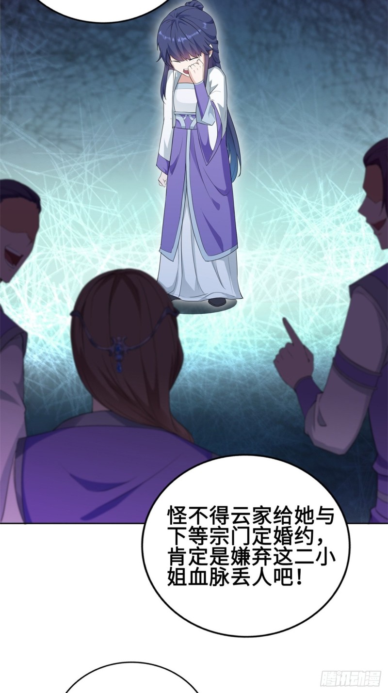 黄毛鸡血脉22