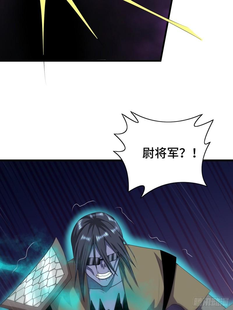 龙人村的历史21