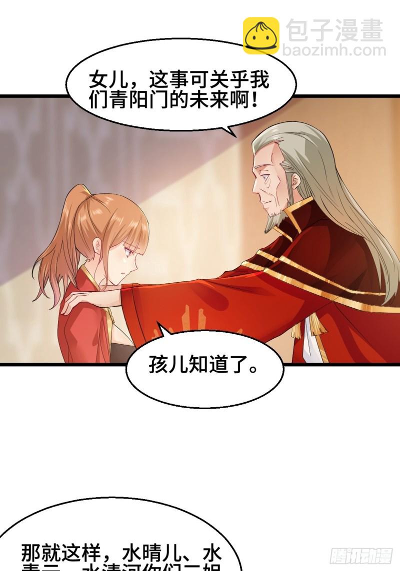 水月洞天33