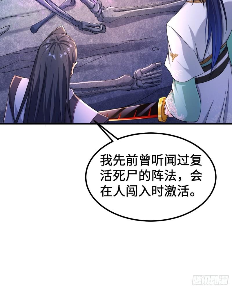 诡异墓穴10