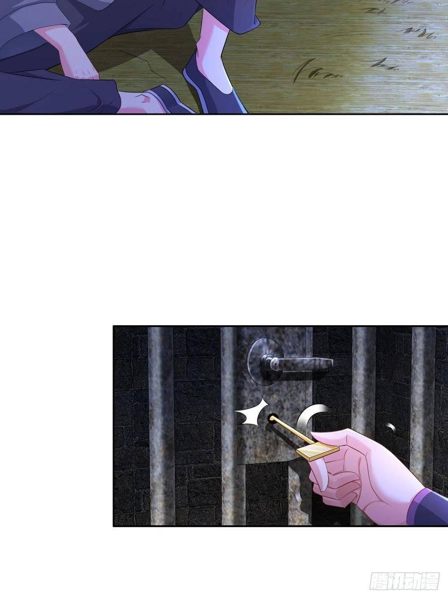 三皇子吟诗3