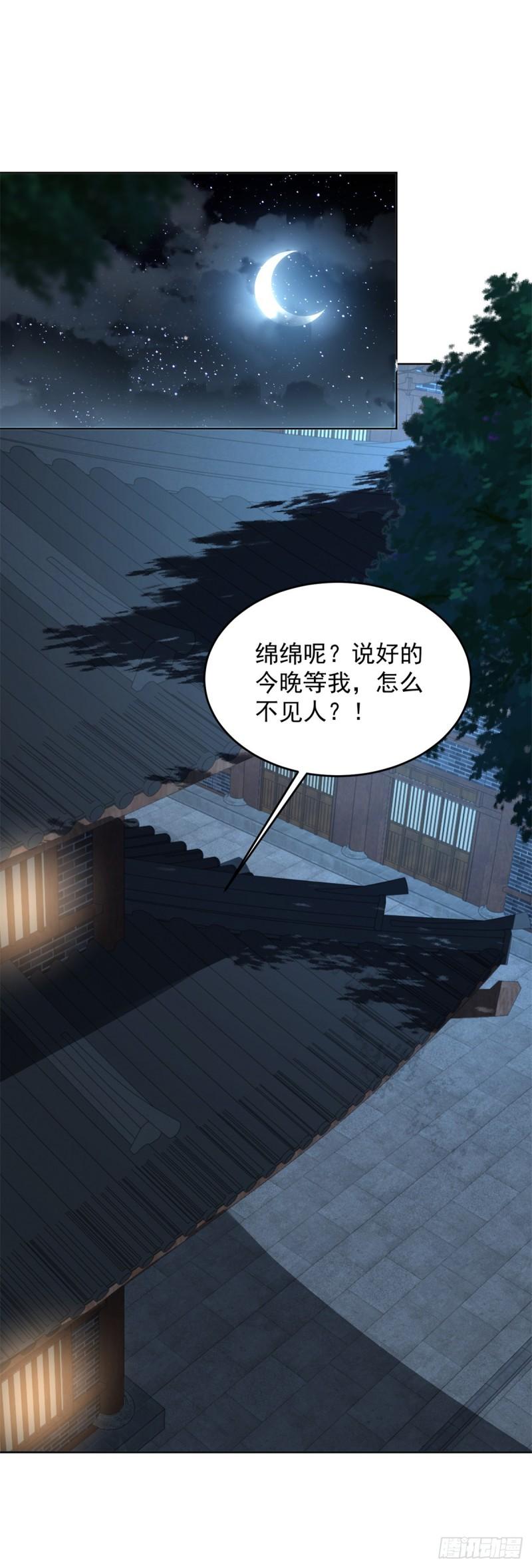 雨夜屠杀7