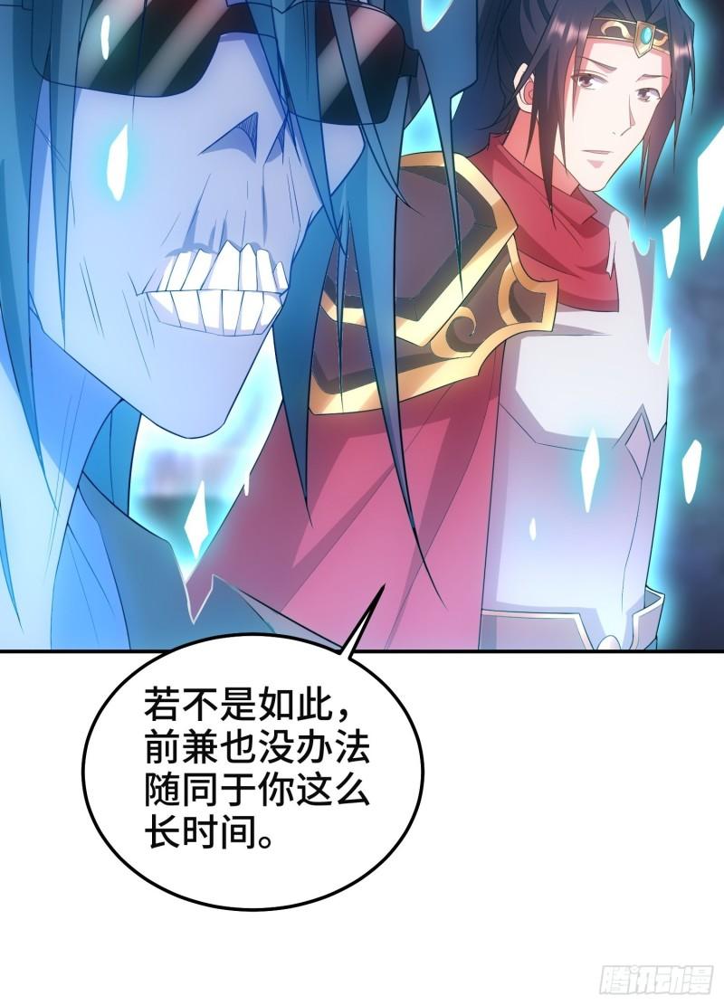 沉重的真相25