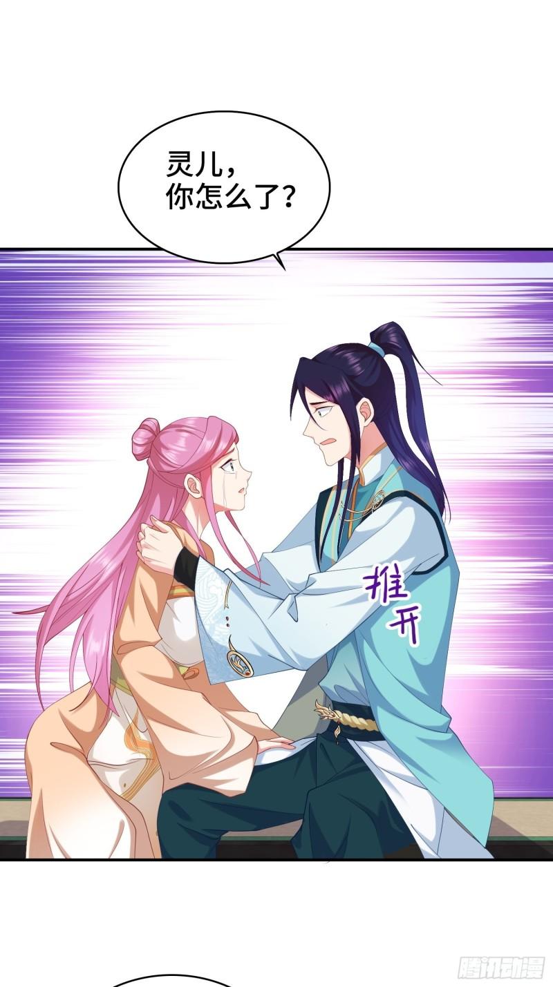 复仇之心28