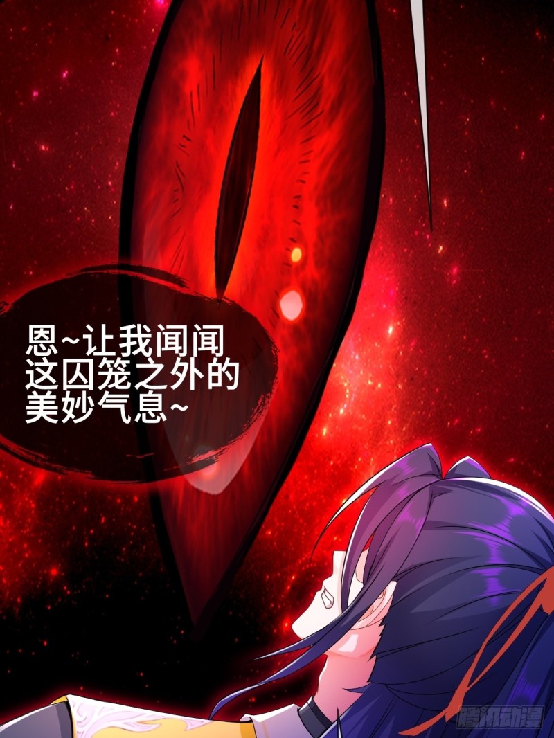 无妄之灾4