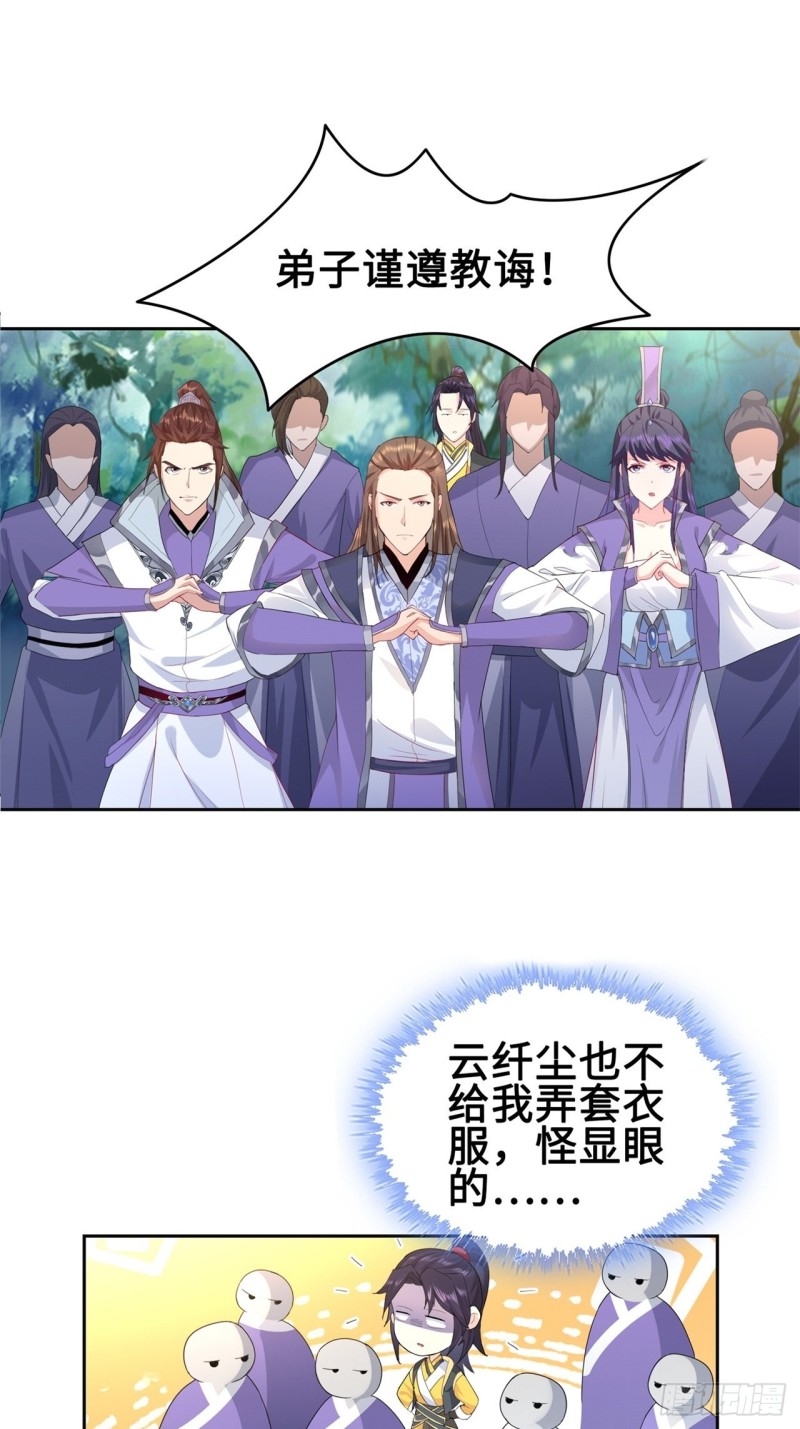 试炼中的杀机6