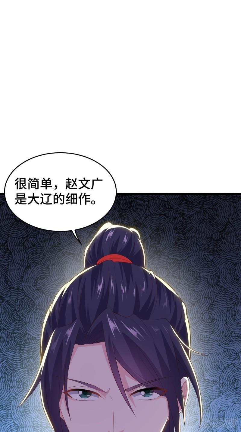 军机堂20