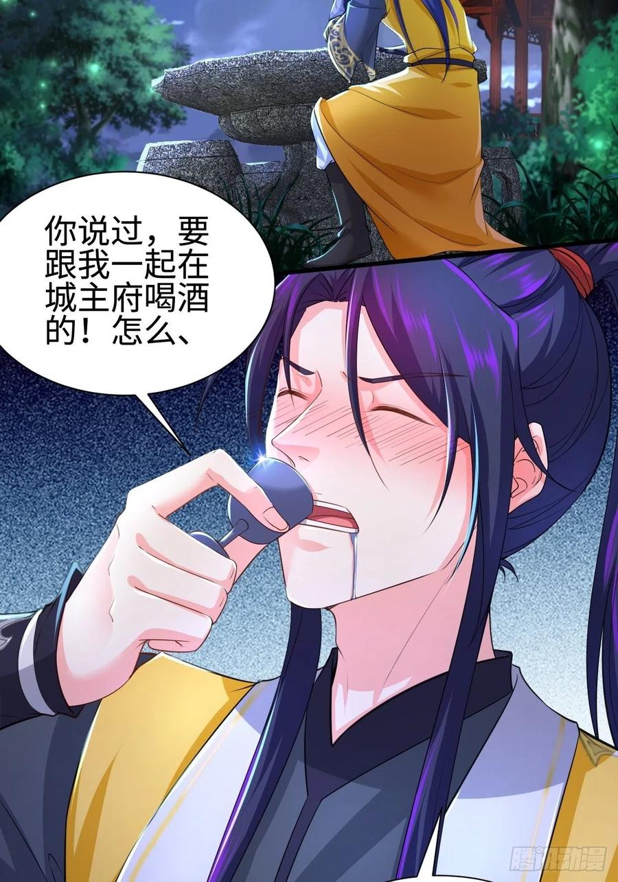 心疼你！23