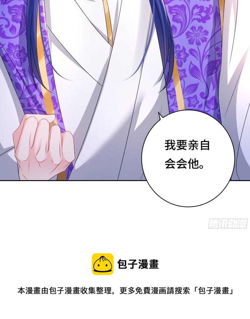 媚功的后遗症49