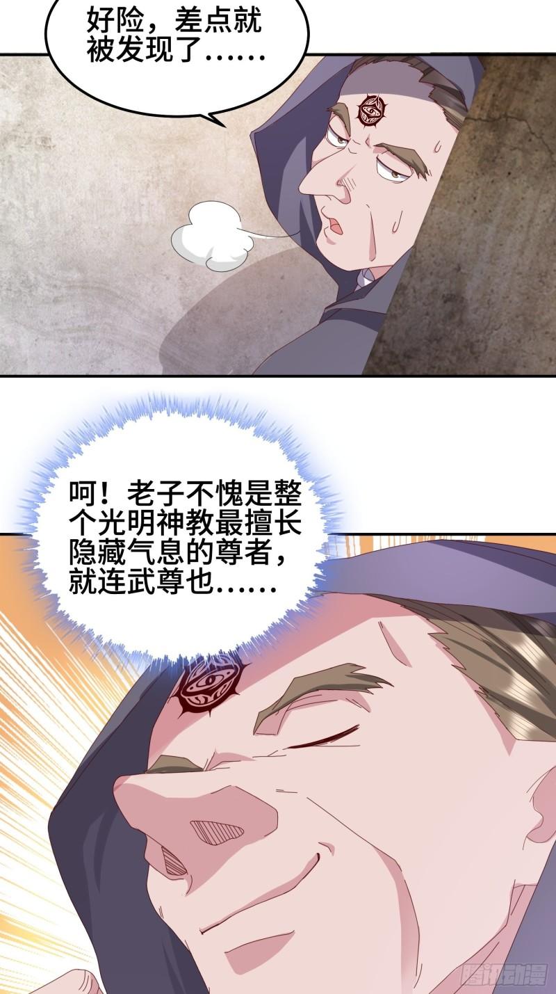 救济百姓27