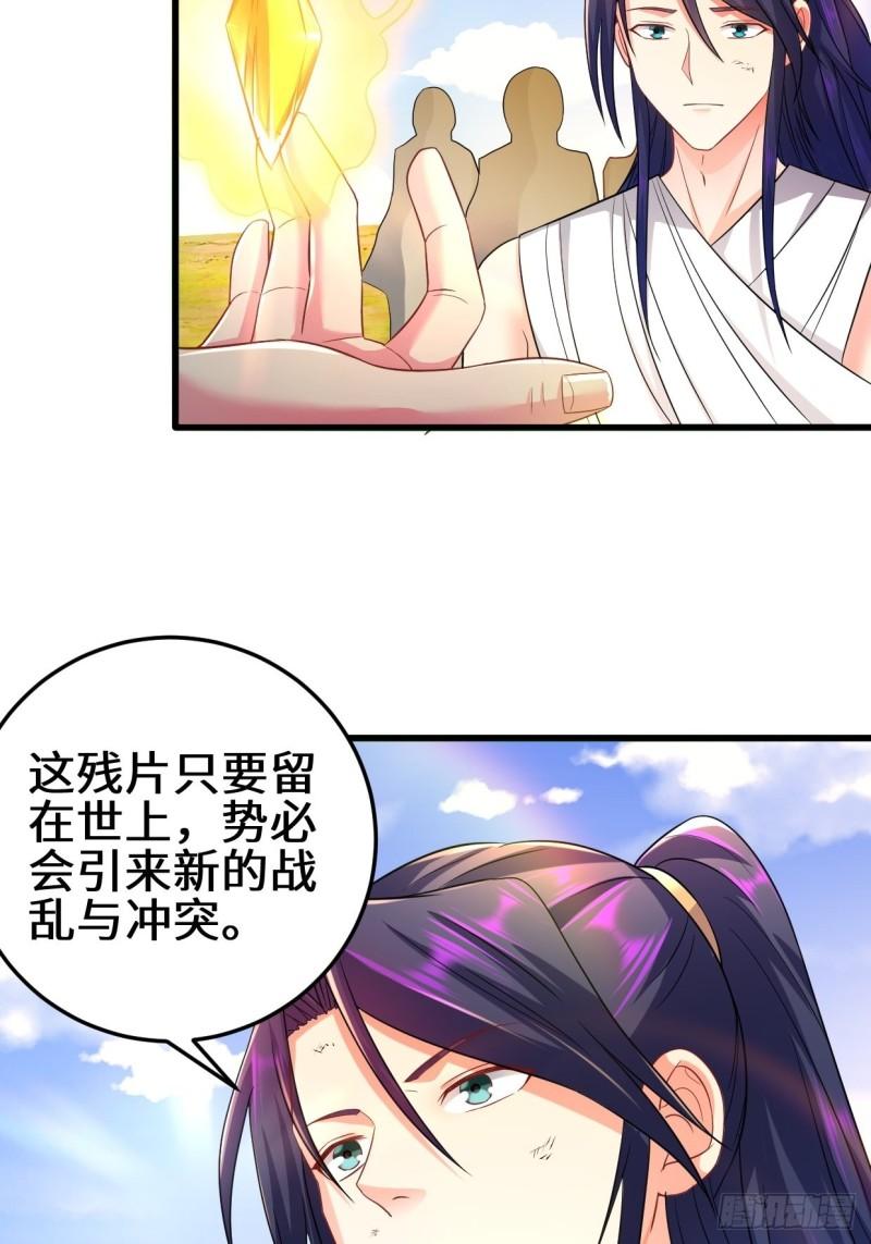 轮回16