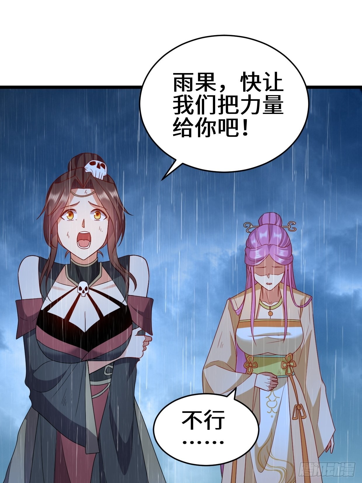最后的抉择19