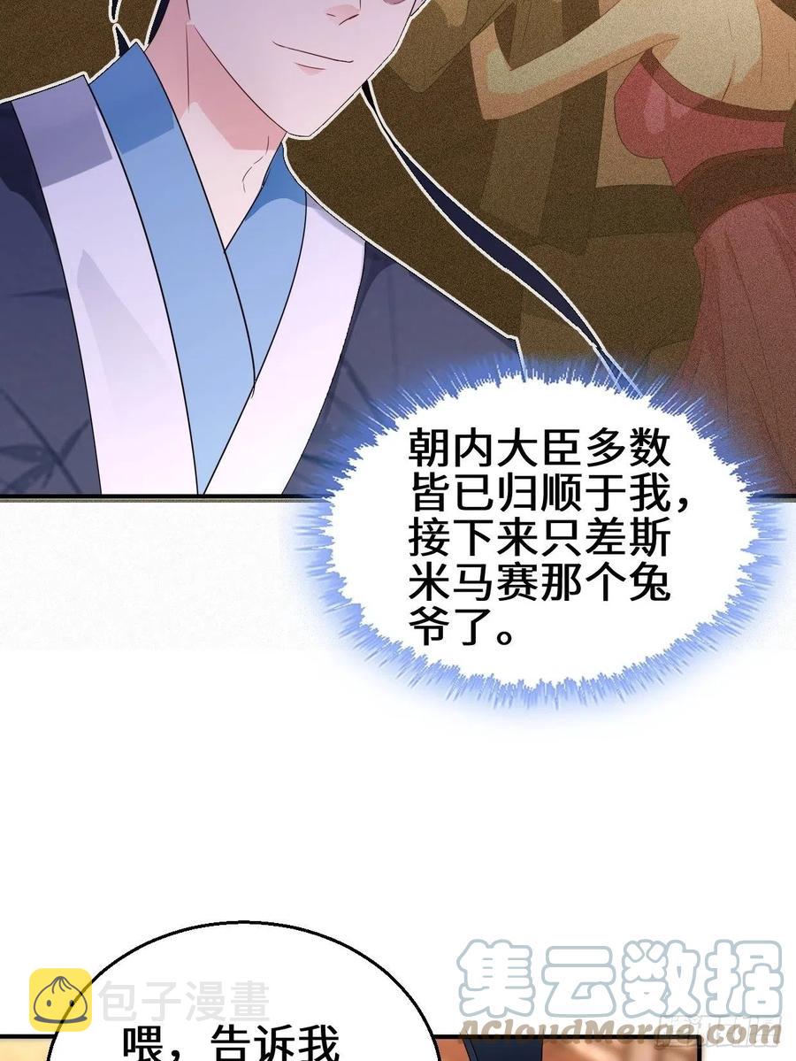 暗潮汹涌12