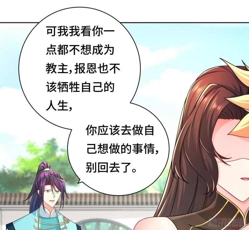 媚功的后遗症14