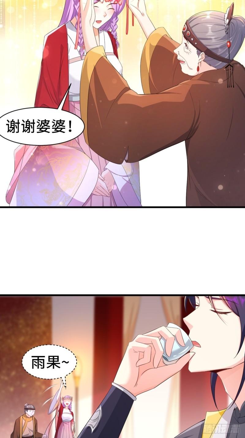 无忧的成人礼3