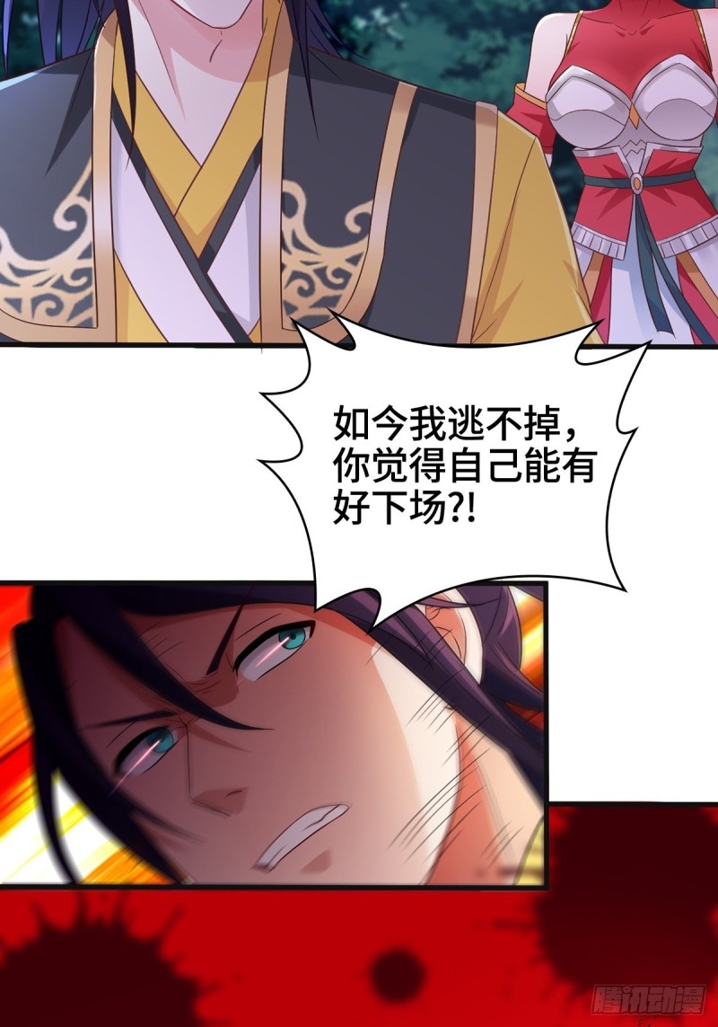 武宗压境38