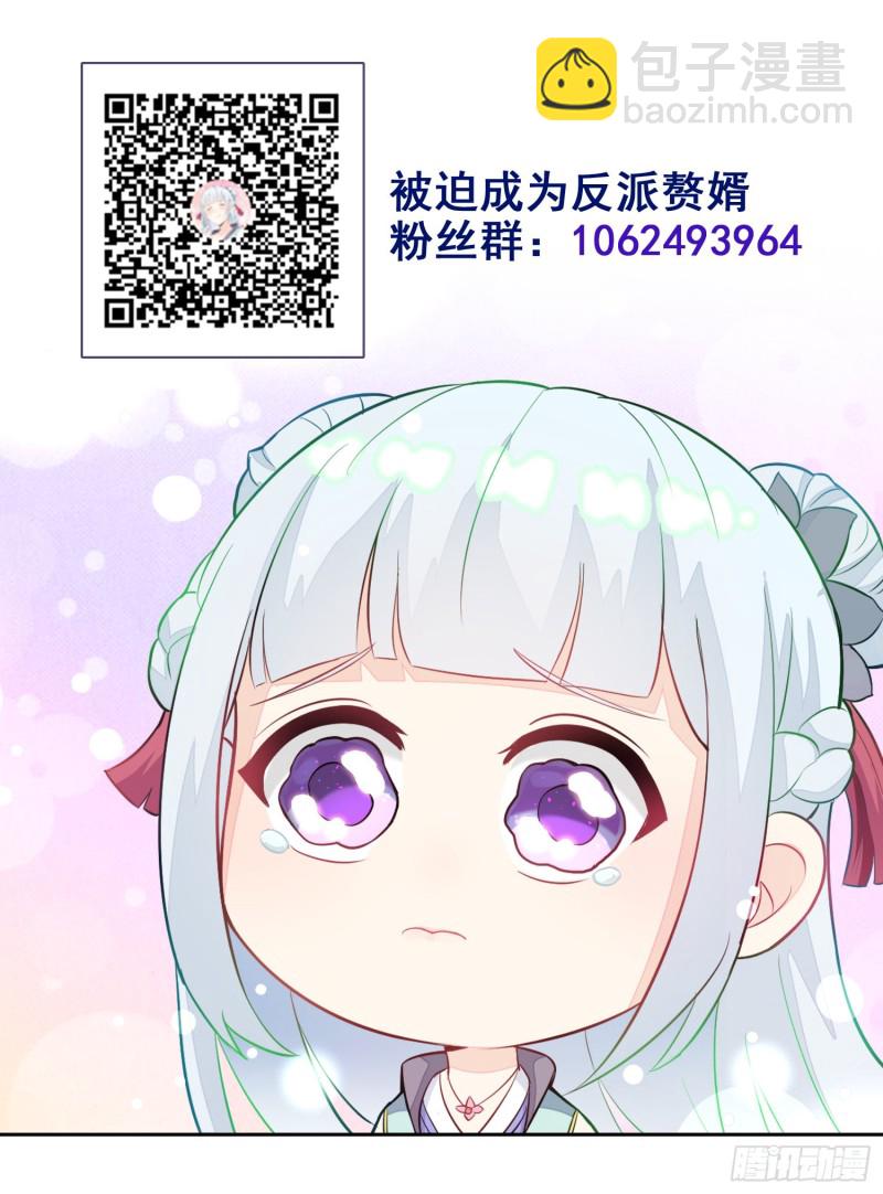 枭雄末路41