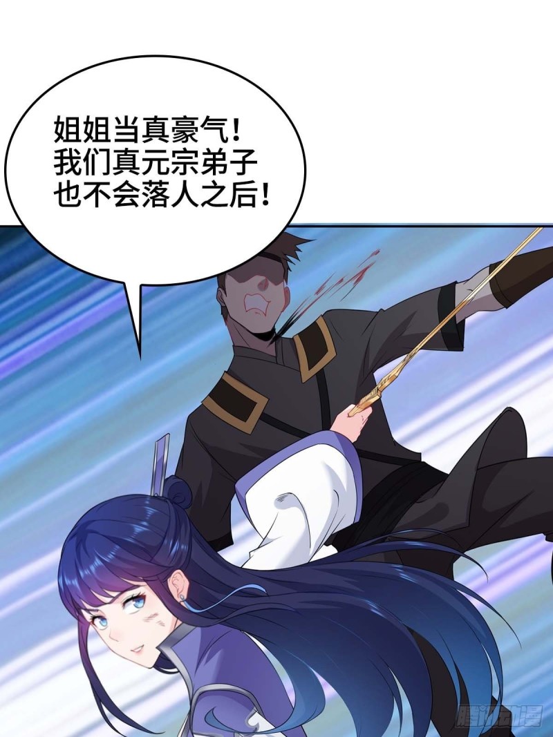 血沼霸主14