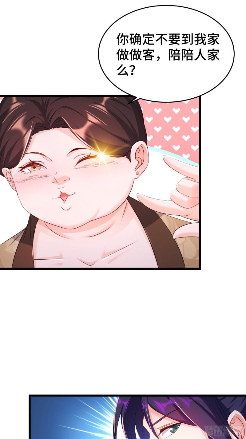 听风阁富婆？13