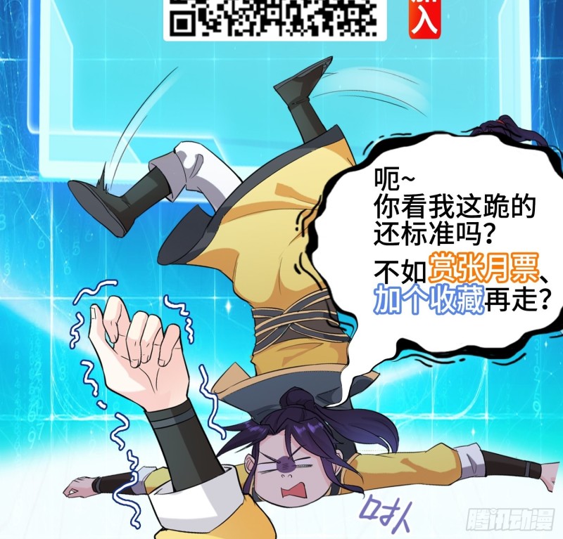 无妄之灾58