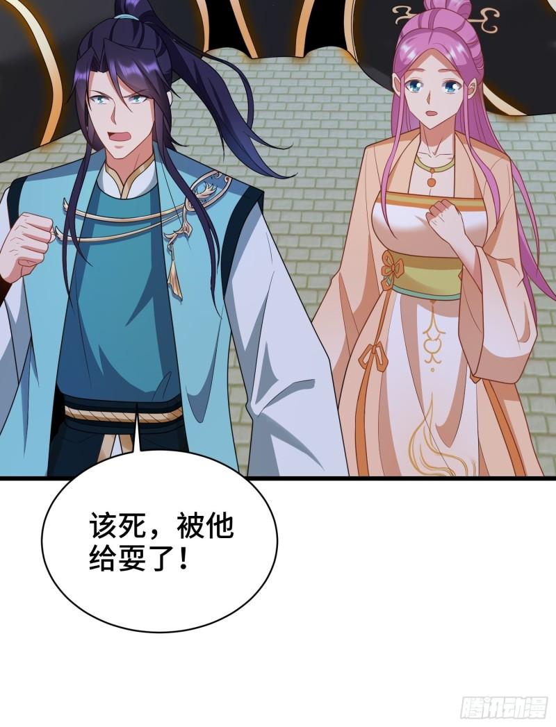 逼入绝境28