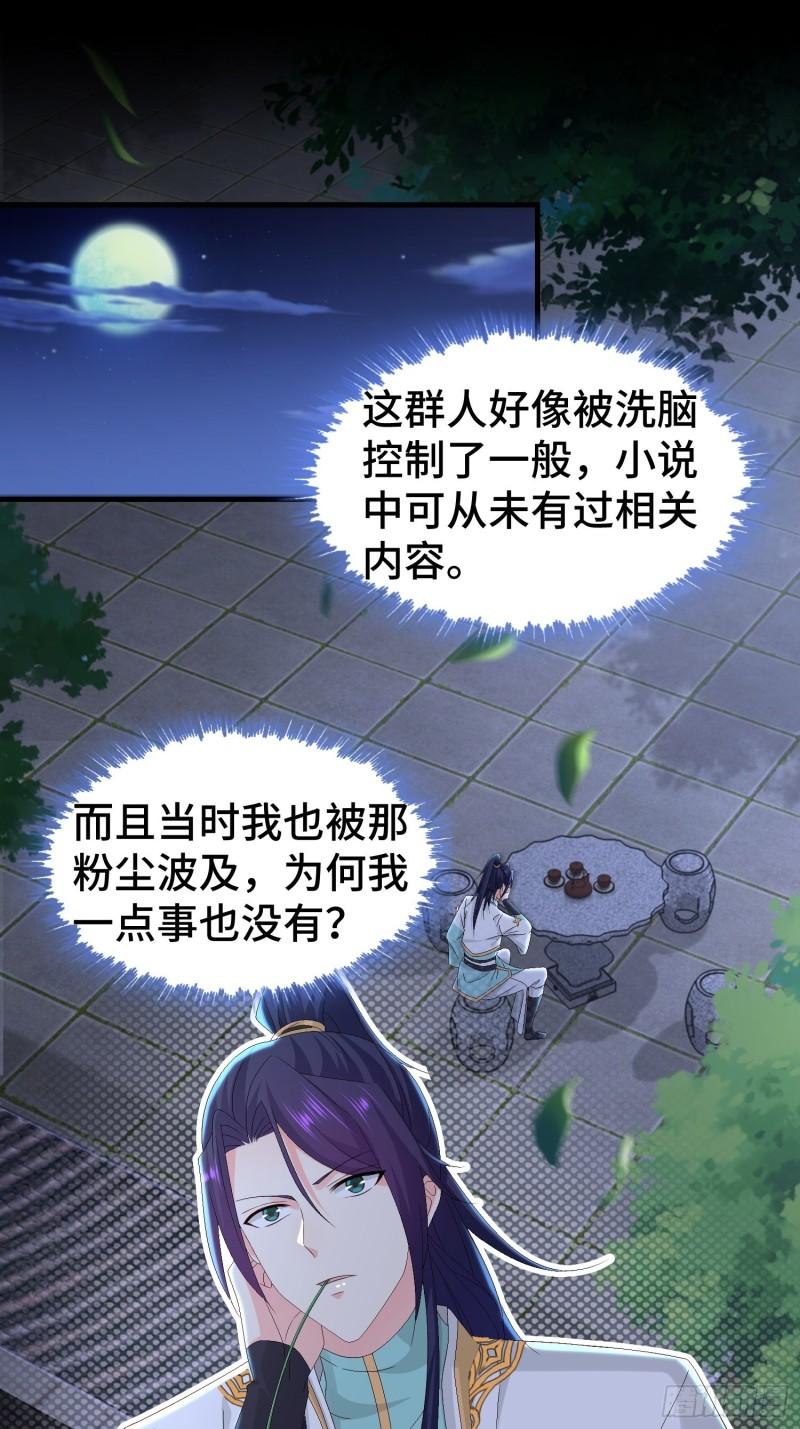 阴霾下的昊天2