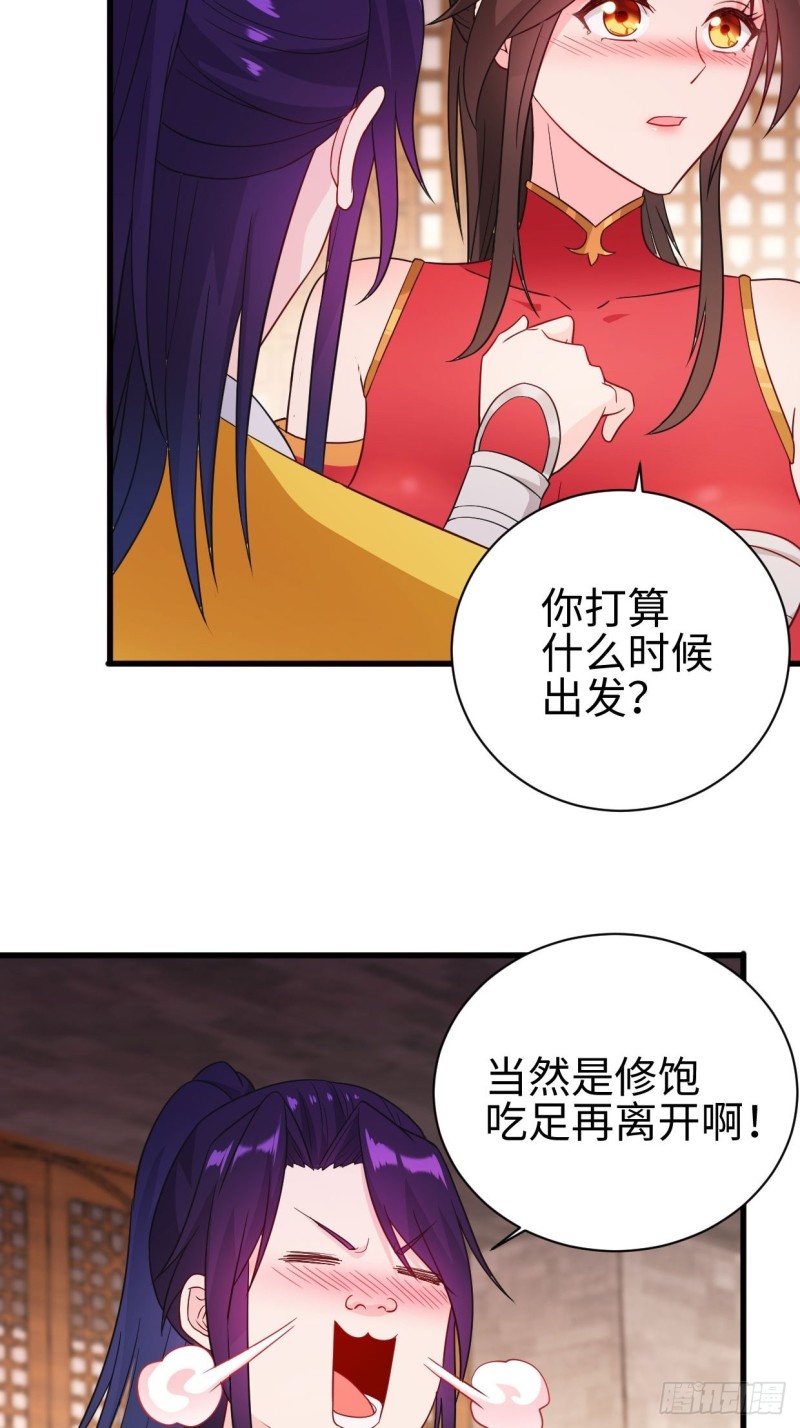 集结队伍10
