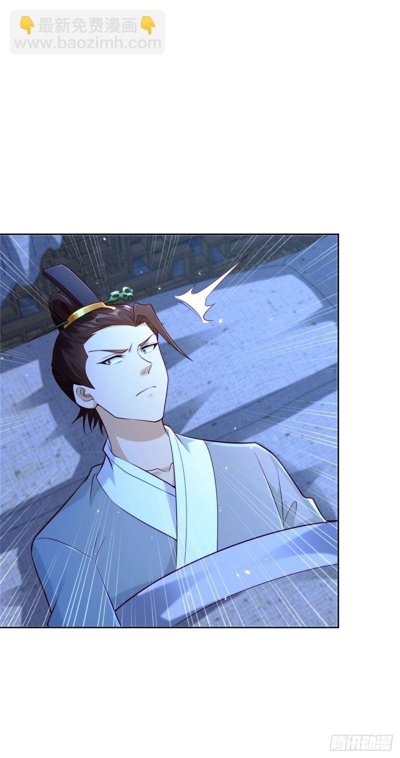虎落平阳25