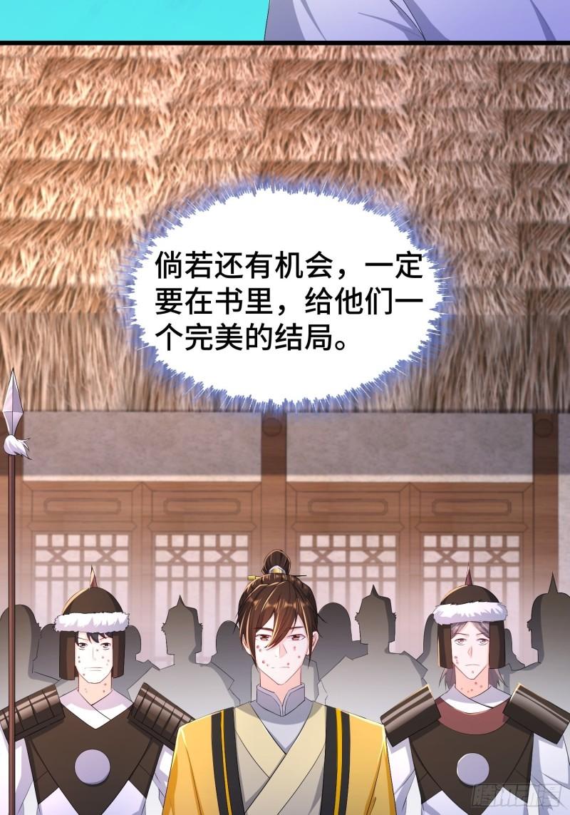 视死如归19