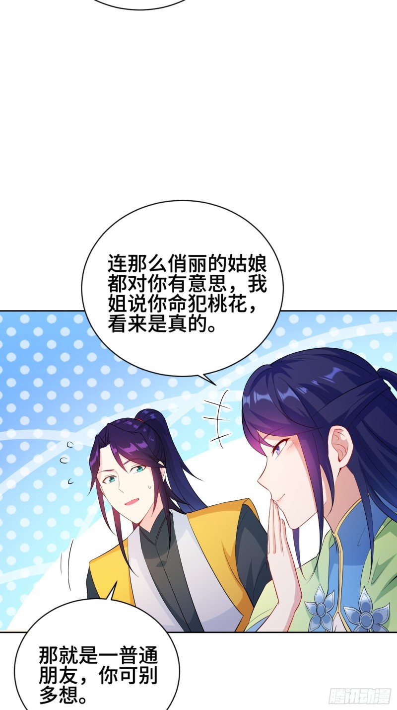 江都赌石王10