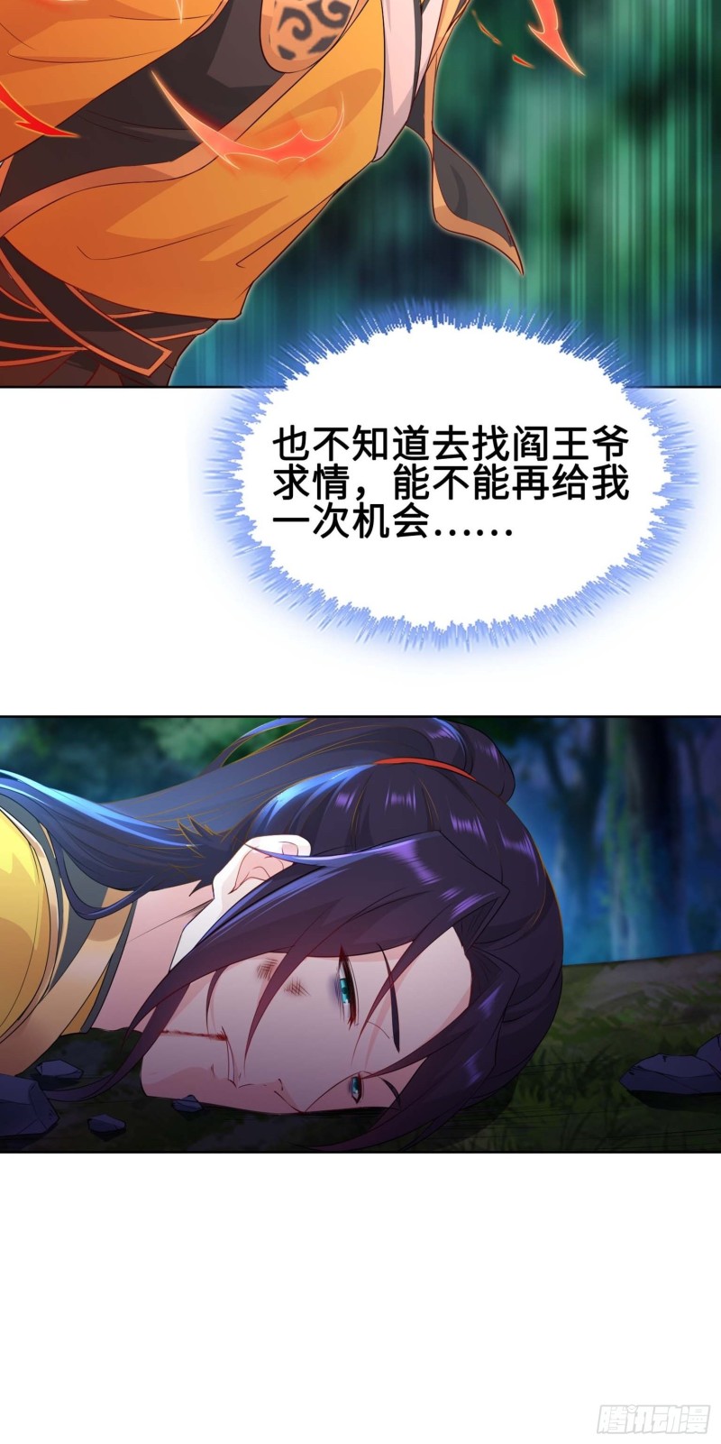 满盘皆输26
