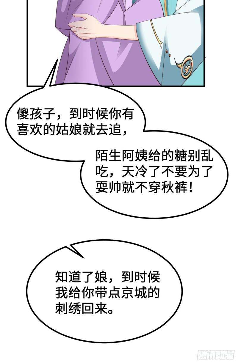 前往剑书院9