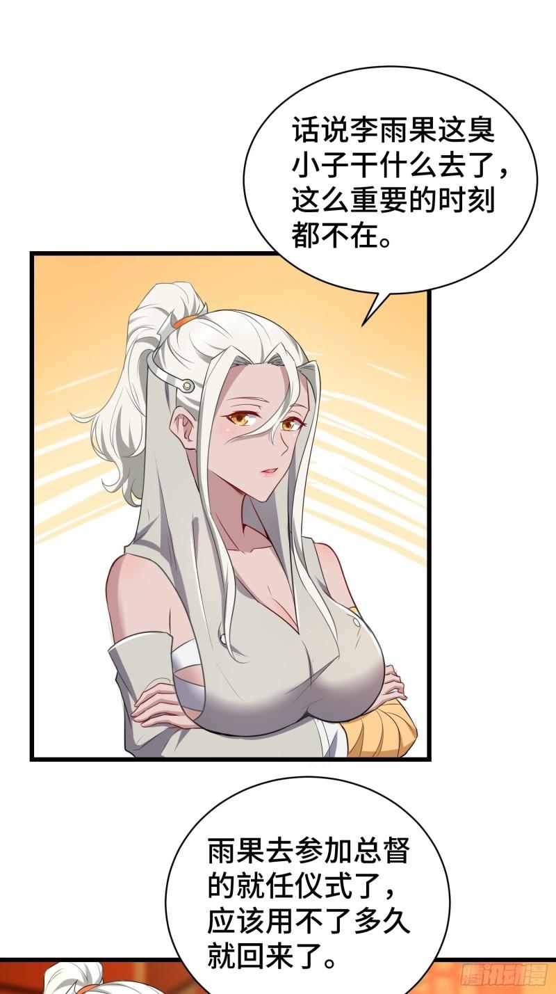 乱世前夕28