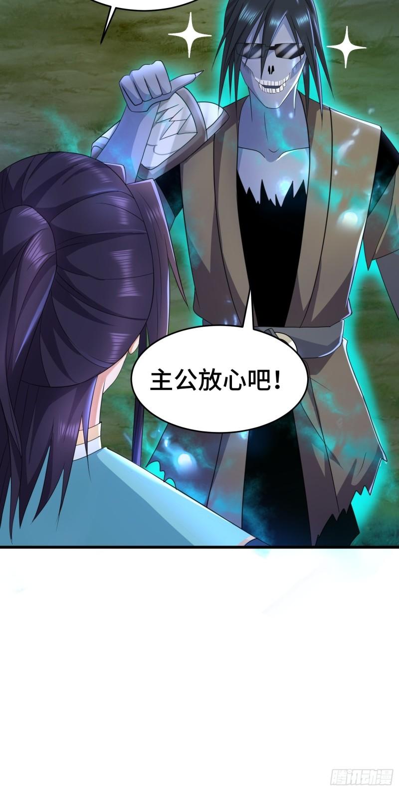诡异兽巢22