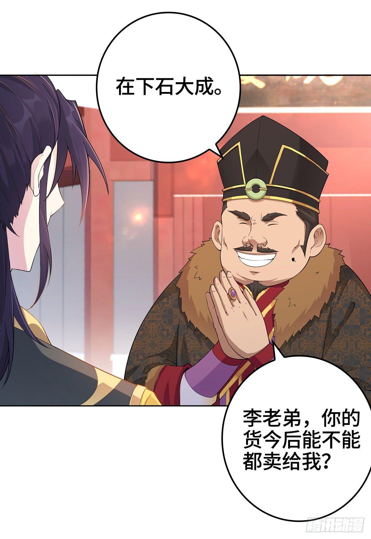 “阿里妈妈”网购系统29