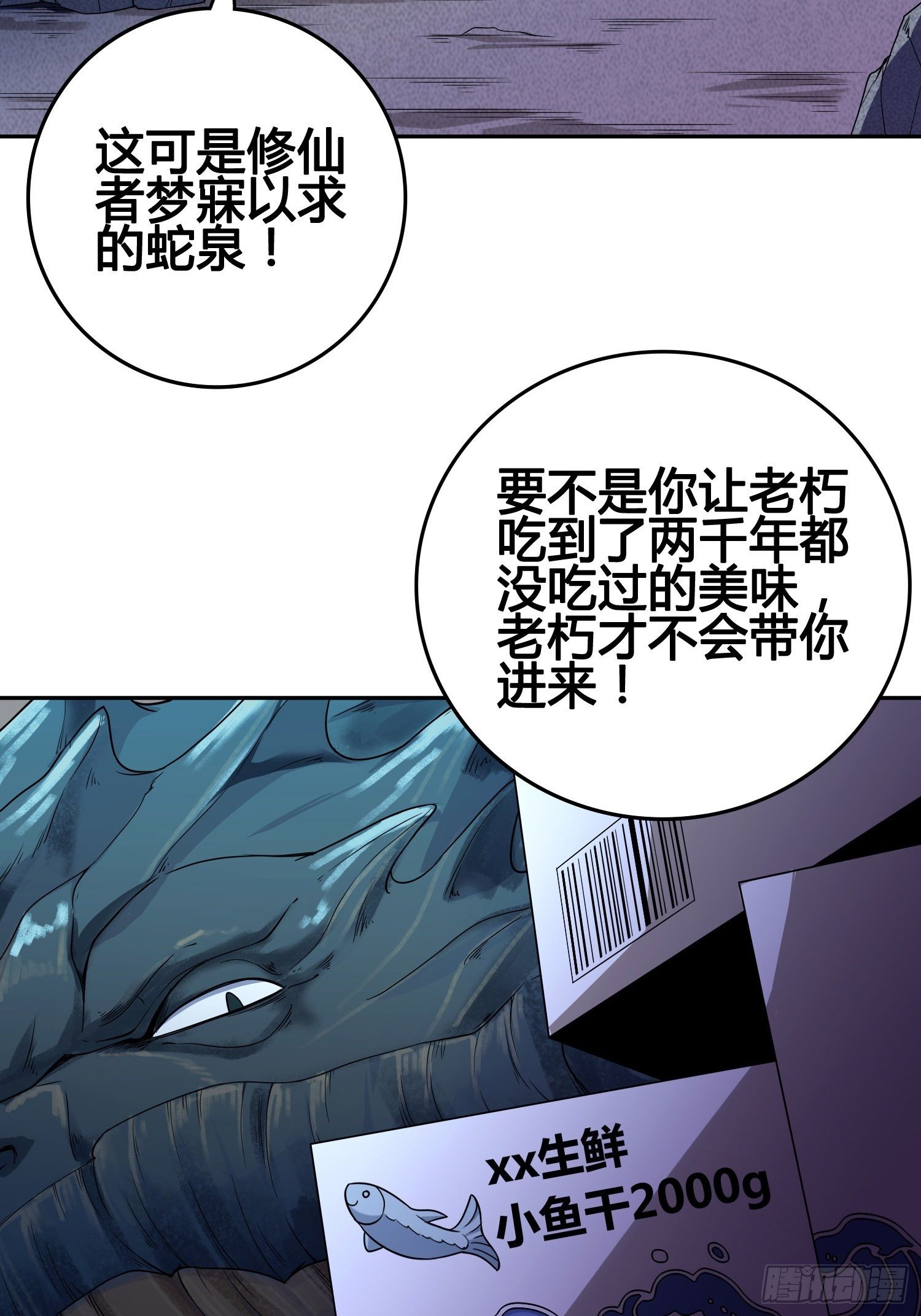 他已经死了22